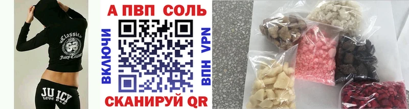 MEGA рабочий сайт  Нефтеюганск  A PVP крисы CK 