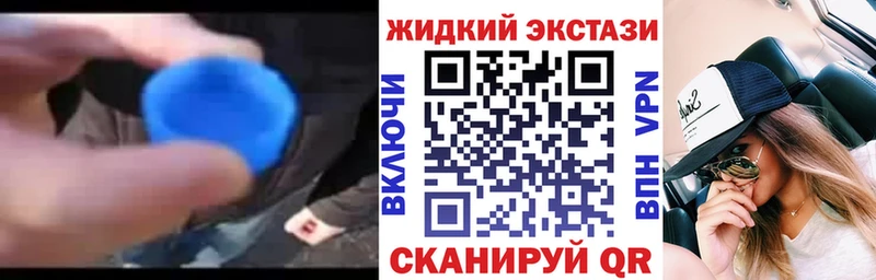 Бутират вода  блэк спрут ССЫЛКА  Нефтеюганск  где найти  