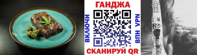 Cannafood марихуана  цены наркотик  Нефтеюганск 