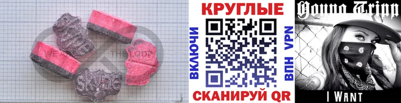 hydra рабочий сайт  купить наркоту  Нефтеюганск  ЭКСТАЗИ таблы 