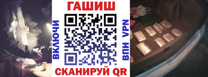 как найти закладки  Нефтеюганск  ГАШИШ ice o lator 