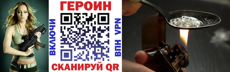 наркошоп  shop наркотические препараты  Героин VHQ  Нефтеюганск 
