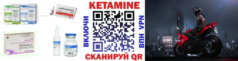 наркошоп  Нефтеюганск  Кетамин VHQ 