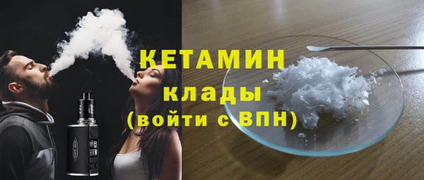 мескалин Майский
