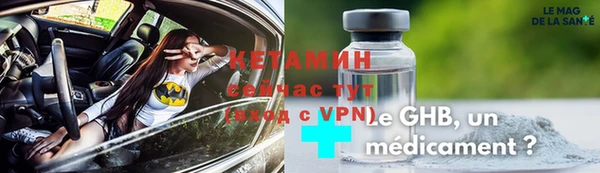 эйфоретик Покровск