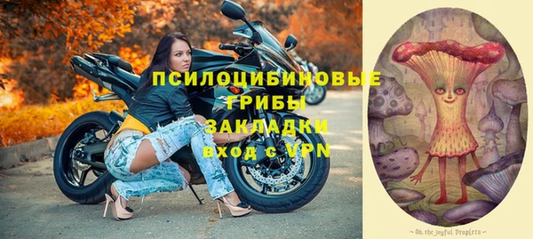 марихуана Магас