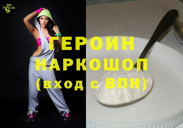 скорость Горняк