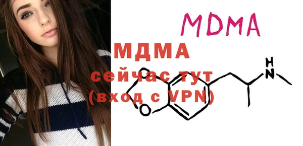марихуана Магас