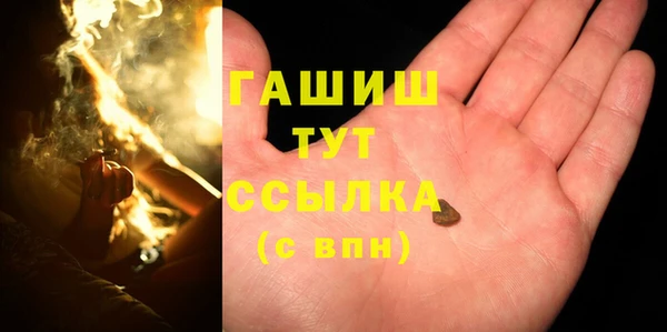 марихуана Магас
