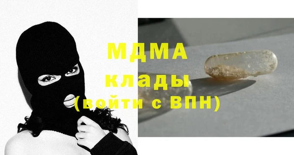 крисы Горнозаводск