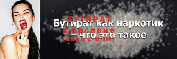 марихуана Магас