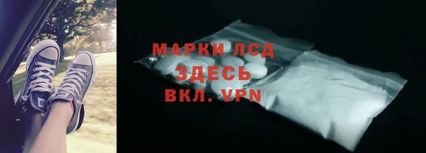 скорость Горняк