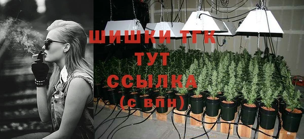 марихуана Магас