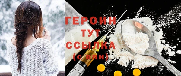 марихуана Магас