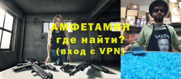 крисы Горнозаводск