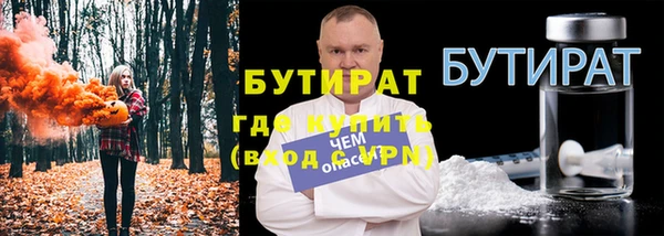 мескалин Майский