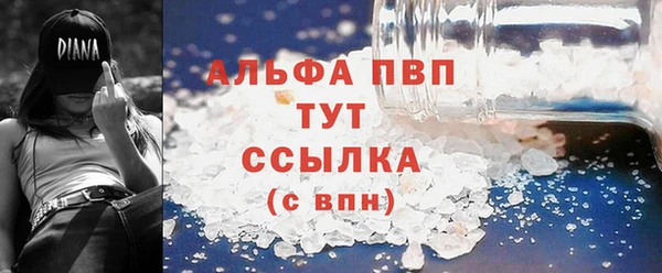 крисы Горнозаводск