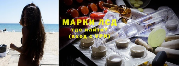 марихуана Магас