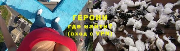 крисы Горнозаводск