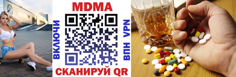 где купить наркоту  Нефтеюганск  MDMA кристаллы 