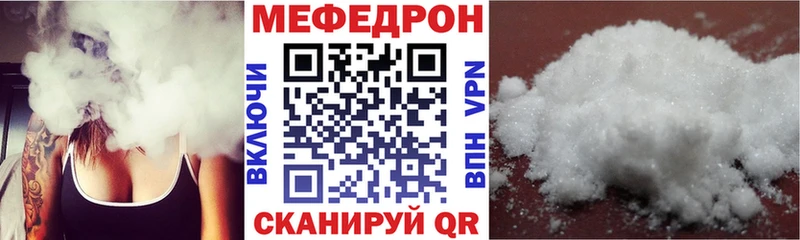 Меф VHQ наркота Нефтеюганск