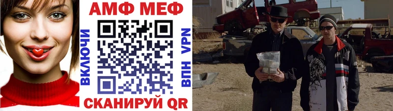 МЕТАМФЕТАМИН винт  Нефтеюганск 