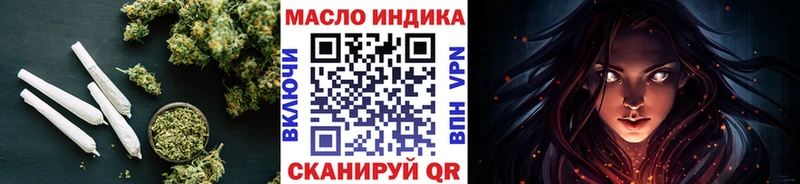 Дистиллят ТГК гашишное масло  где продают   Нефтеюганск 