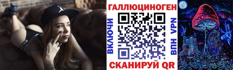 купить наркотик  Нефтеюганск  Галлюциногенные грибы мухоморы 